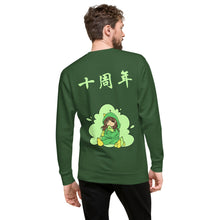 Load image into Gallery viewer, Anime Peary Unisex Premium Sweatshirt
