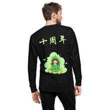 Load image into Gallery viewer, Anime Peary Unisex Premium Sweatshirt
